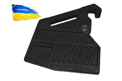 Obciążnik przedni 45 kg do MTZ 28047 804235011-A