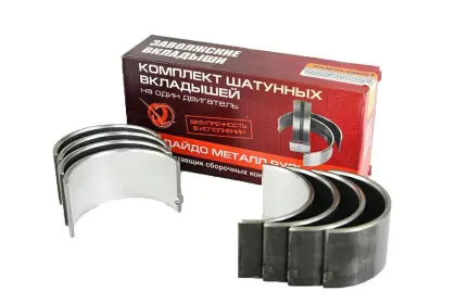 Panewki korbowodowe do MTZ EP2 R2 P2 501004140MP2-ORG